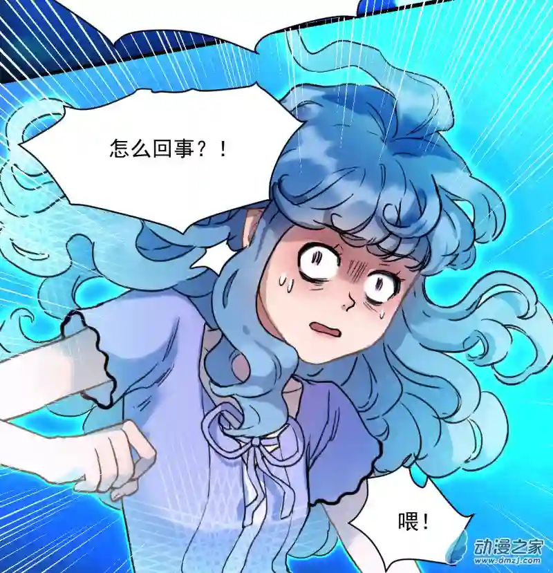 蓝灵纪-超灵事件图鉴07 上天了！