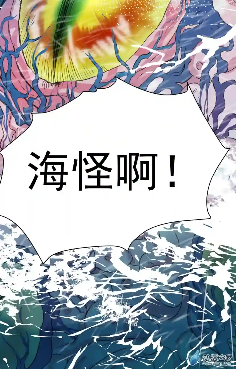 蓝灵纪-超灵事件图鉴07 上天了！