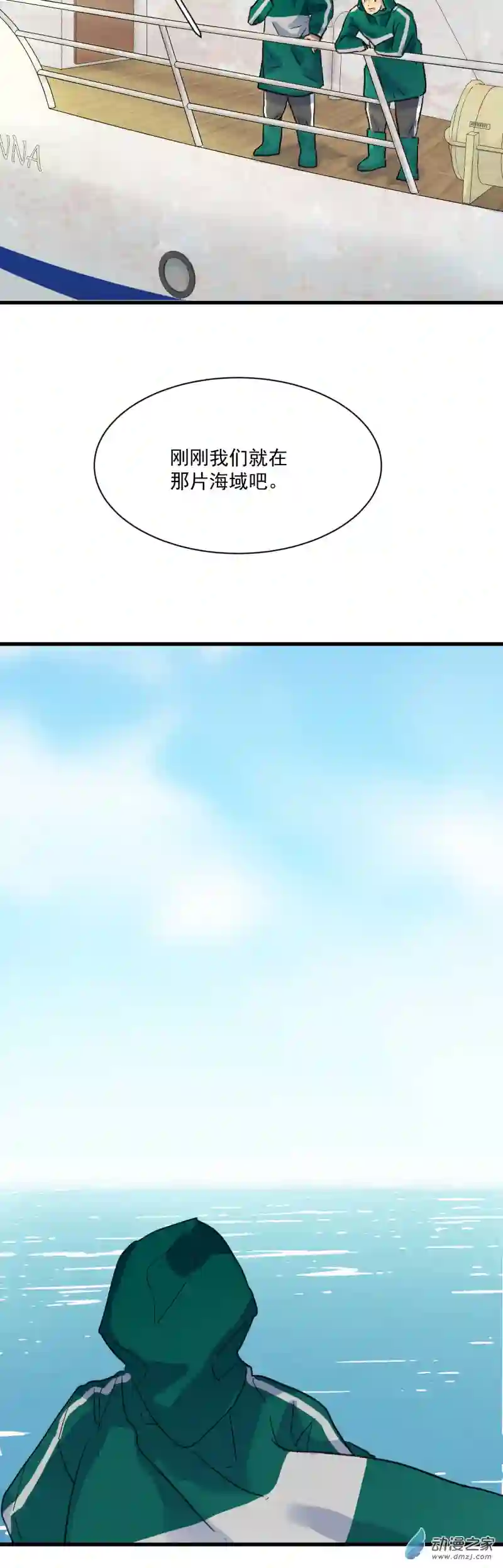 蓝灵纪-超灵事件图鉴07 上天了！