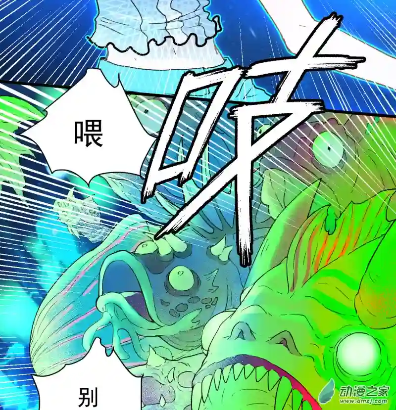 蓝灵纪-超灵事件图鉴07 上天了！