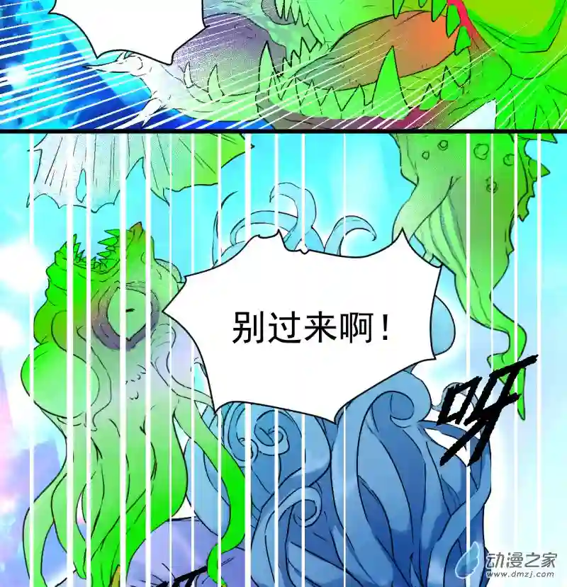 蓝灵纪-超灵事件图鉴07 上天了！