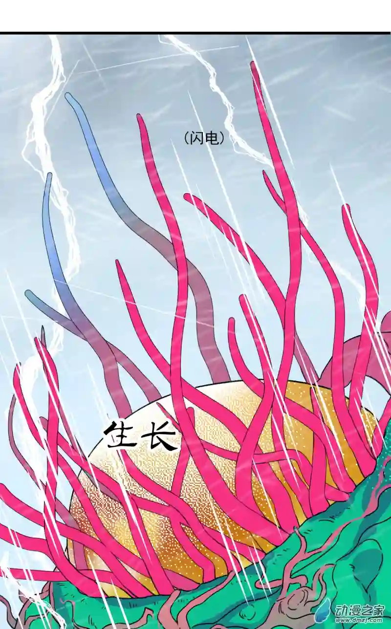 蓝灵纪-超灵事件图鉴08 带我走！