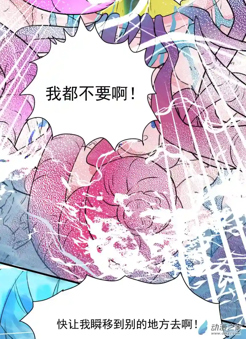 蓝灵纪-超灵事件图鉴08 带我走！