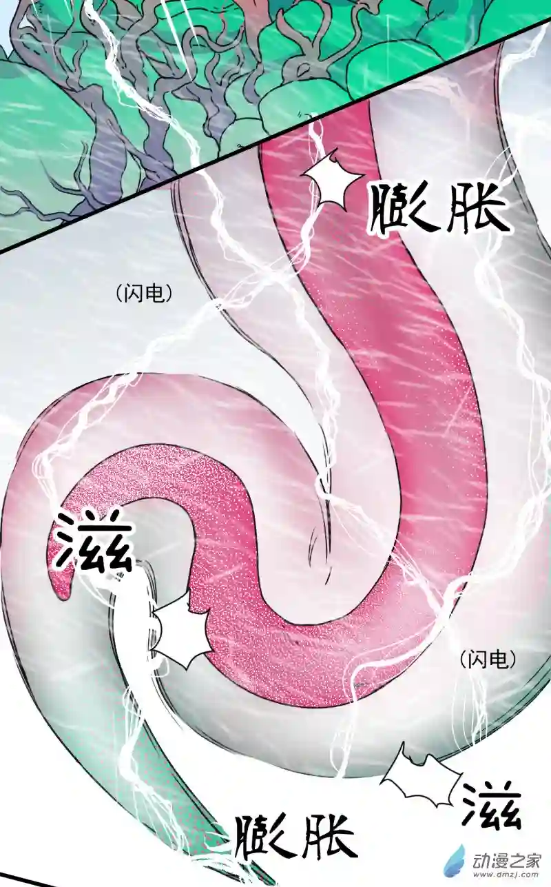 蓝灵纪-超灵事件图鉴08 带我走！