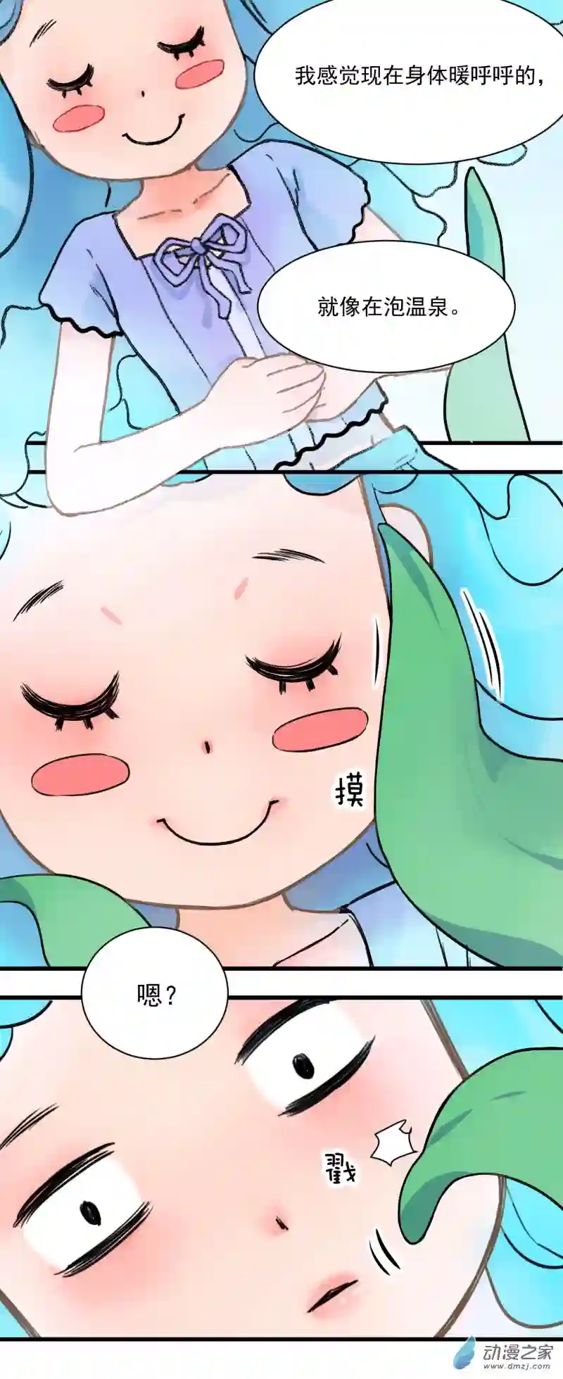 蓝灵纪-超灵事件图鉴08 带我走！