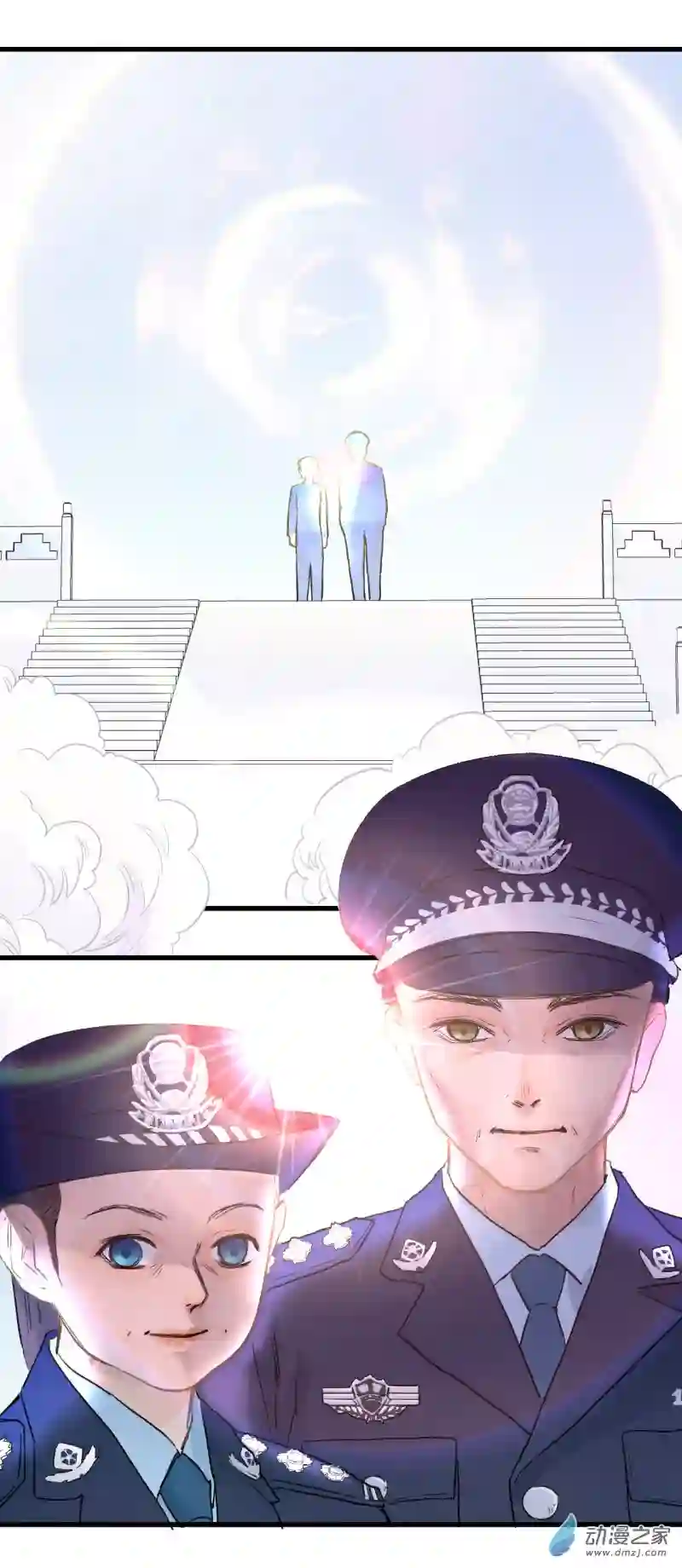 蓝灵纪-超灵事件图鉴08 带我走！