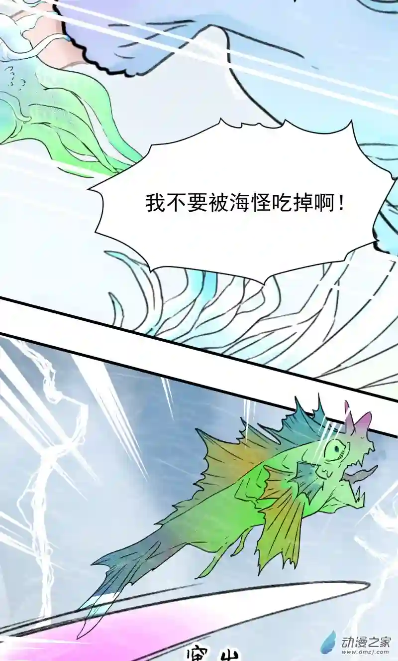 蓝灵纪-超灵事件图鉴08 带我走！