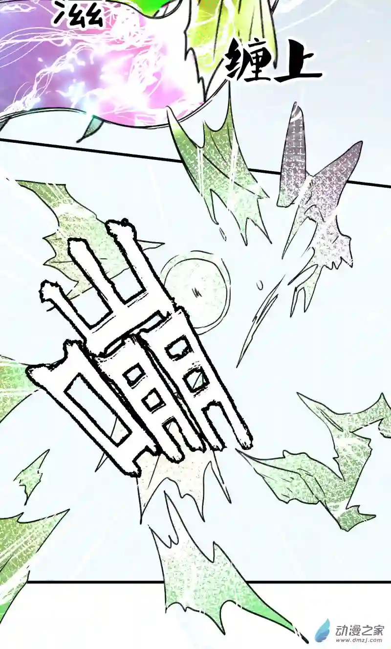 蓝灵纪-超灵事件图鉴08 带我走！