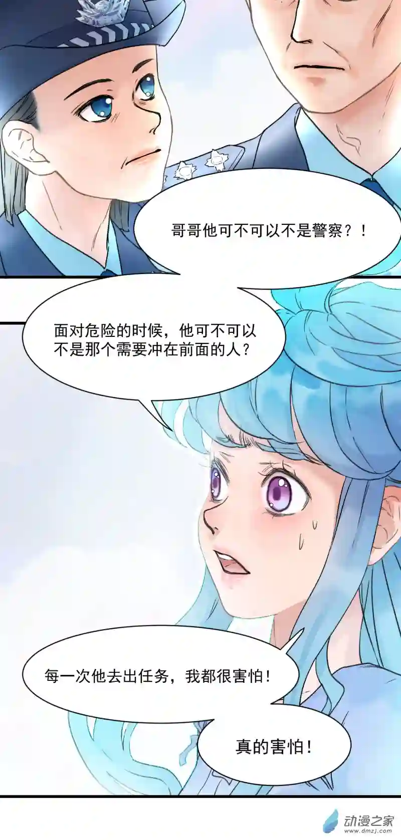 蓝灵纪-超灵事件图鉴09 爸爸妈妈
