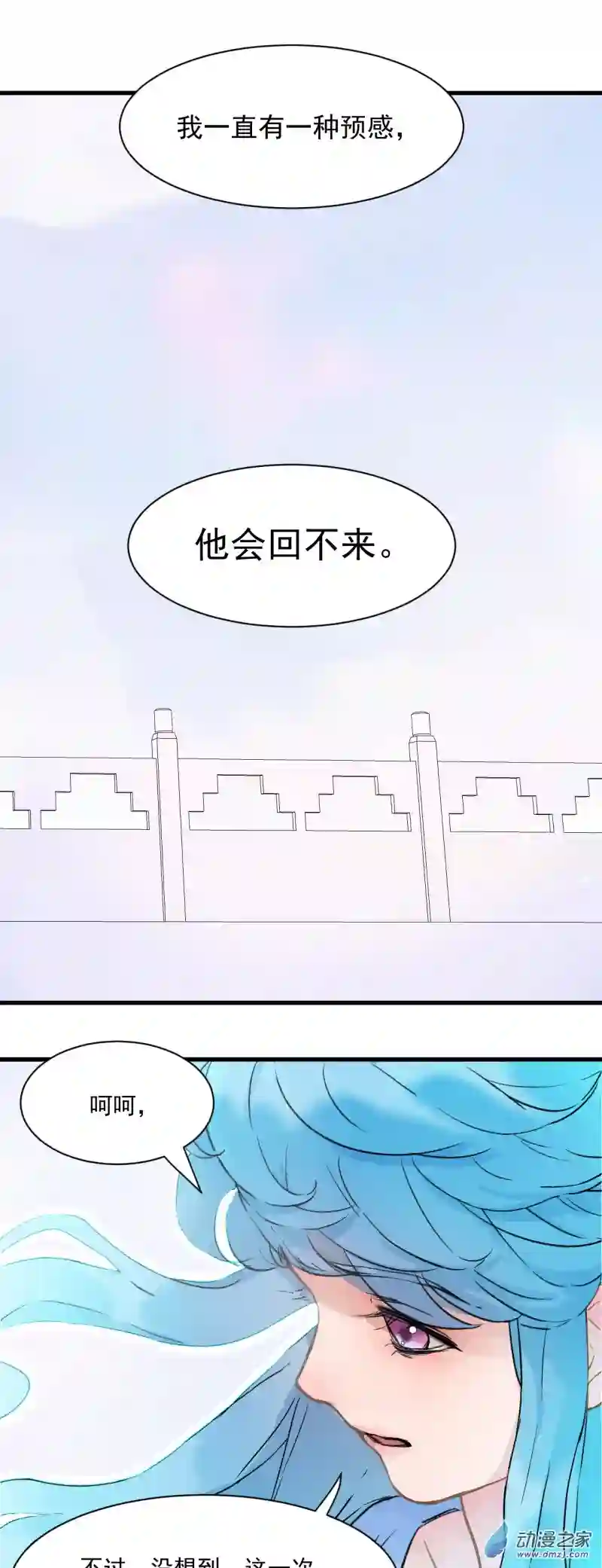 蓝灵纪-超灵事件图鉴09 爸爸妈妈