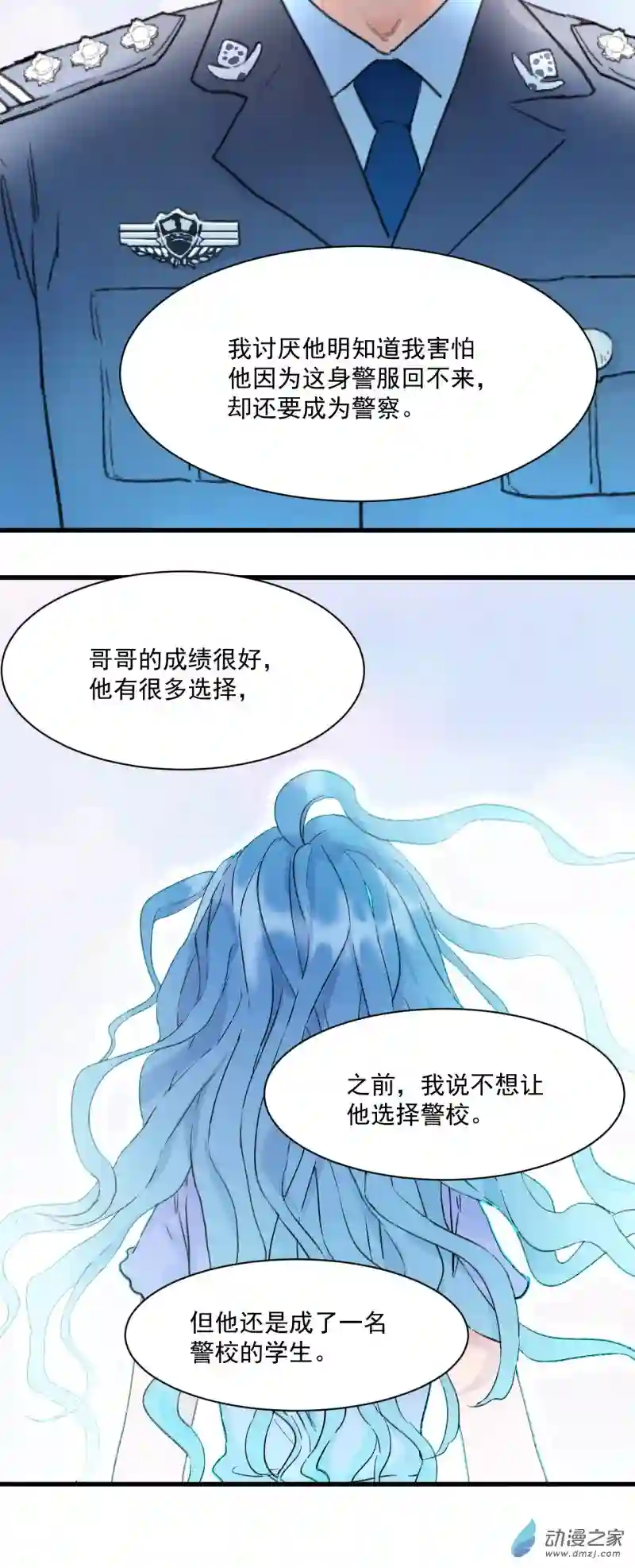 蓝灵纪-超灵事件图鉴09 爸爸妈妈