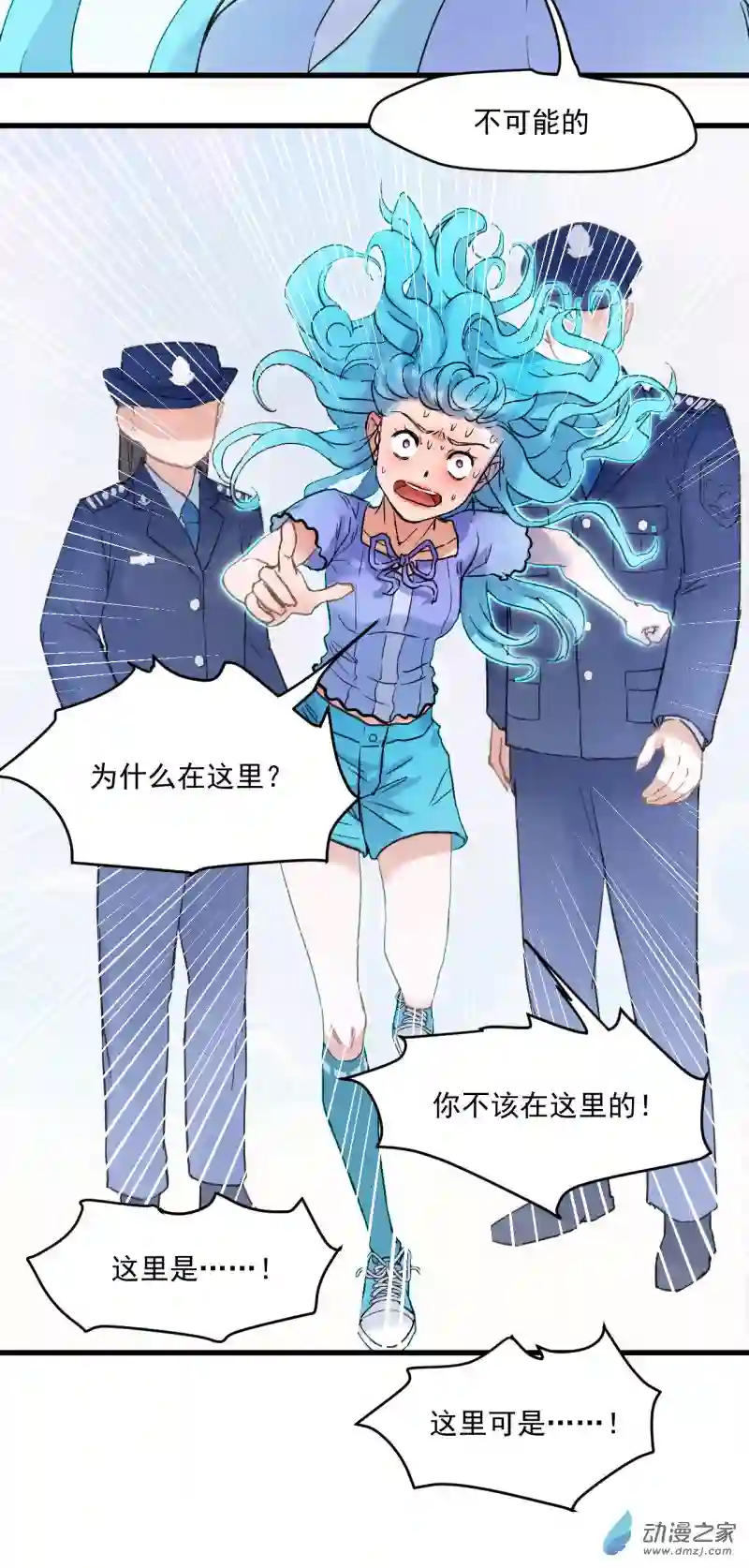 蓝灵纪-超灵事件图鉴10 哥哥！