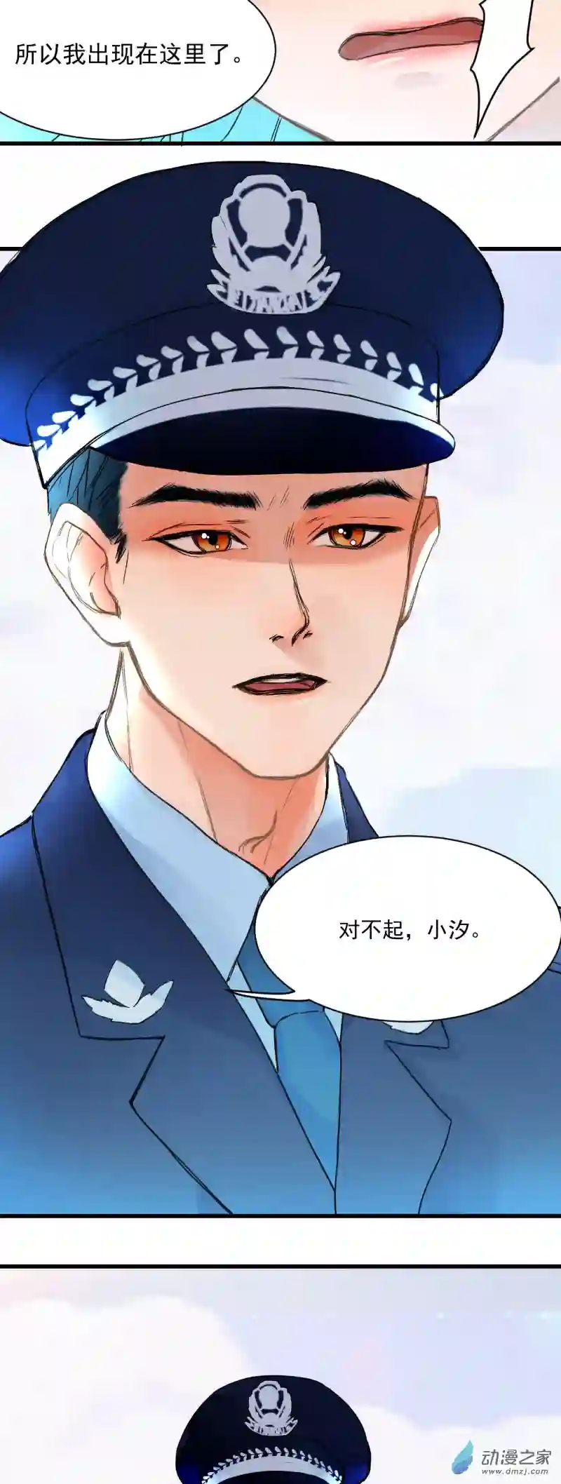 蓝灵纪-超灵事件图鉴10 哥哥！