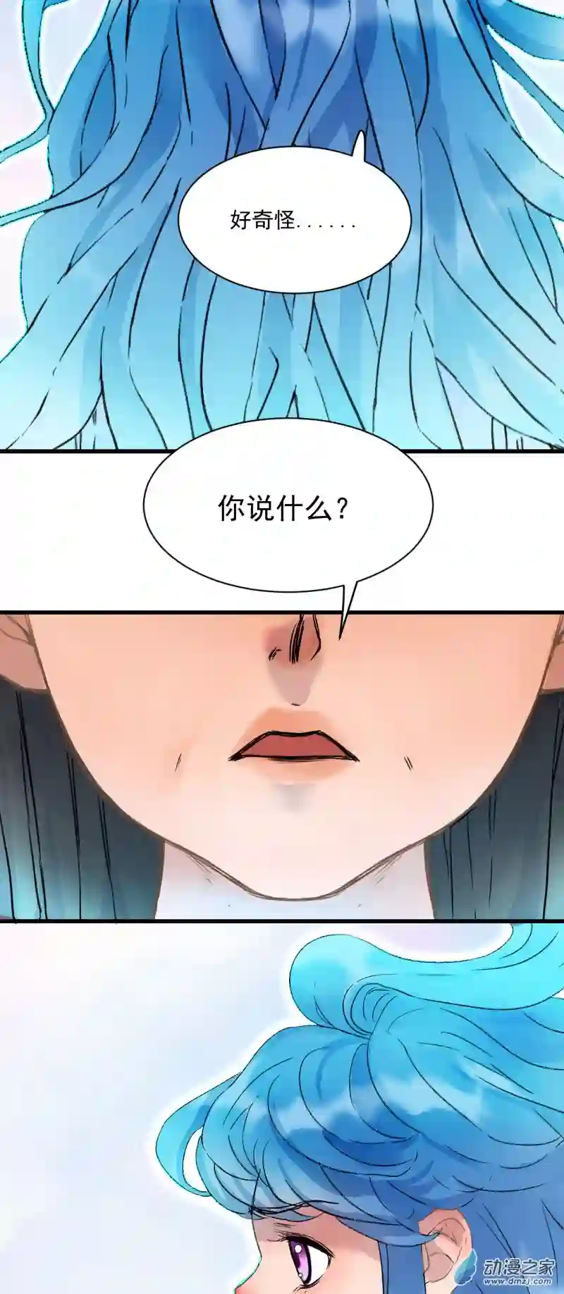 蓝灵纪-超灵事件图鉴11 来！一家人！