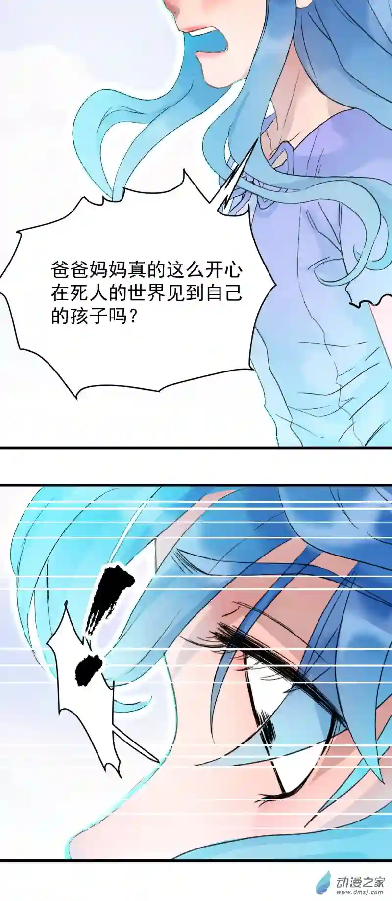 蓝灵纪-超灵事件图鉴11 来！一家人！