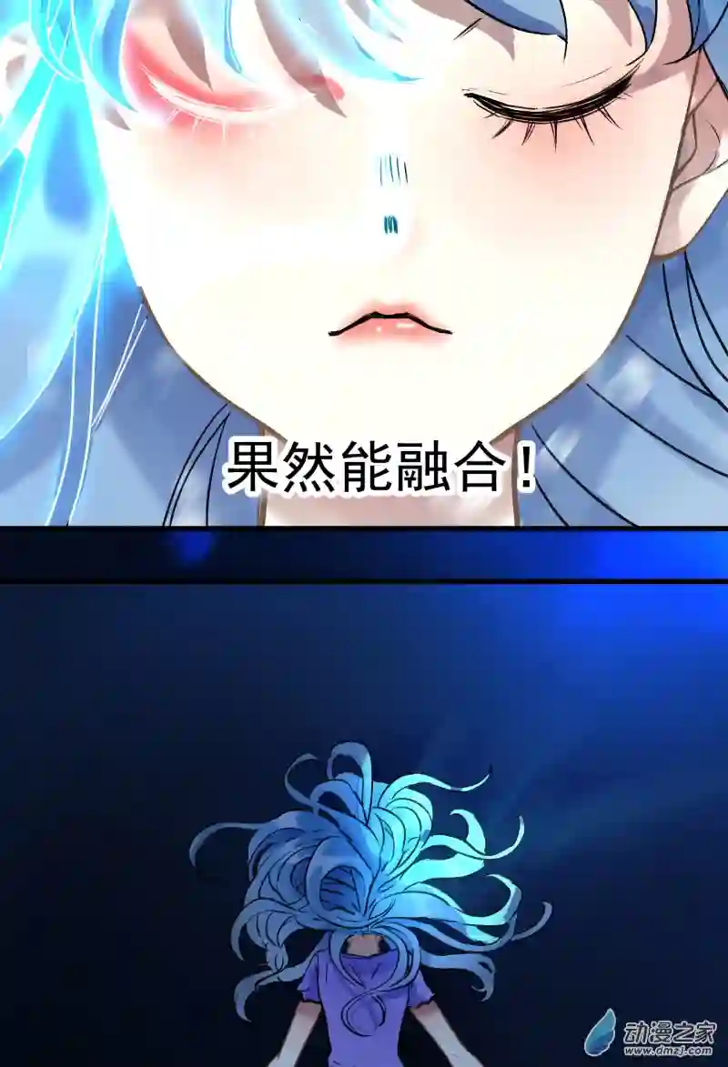 蓝灵纪-超灵事件图鉴12 重生