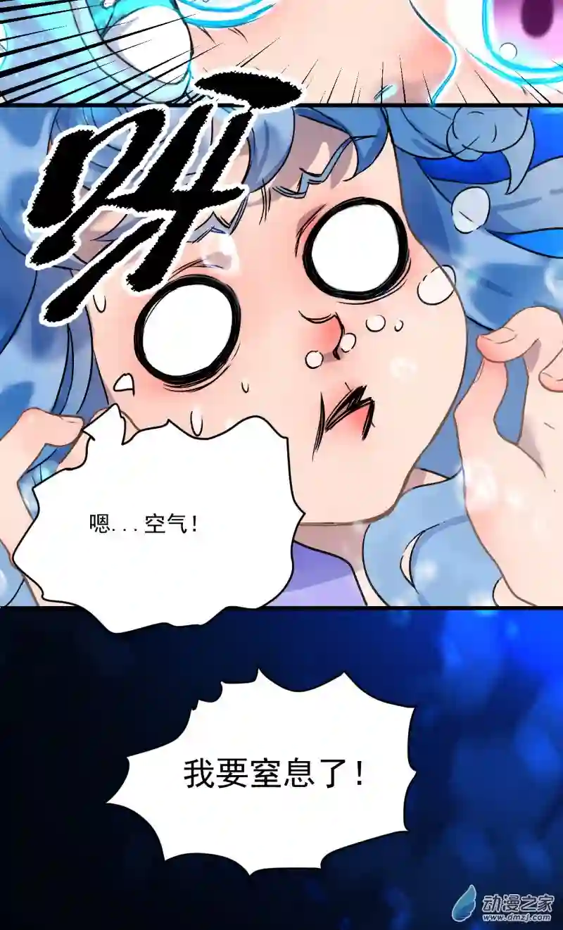蓝灵纪-超灵事件图鉴12 重生