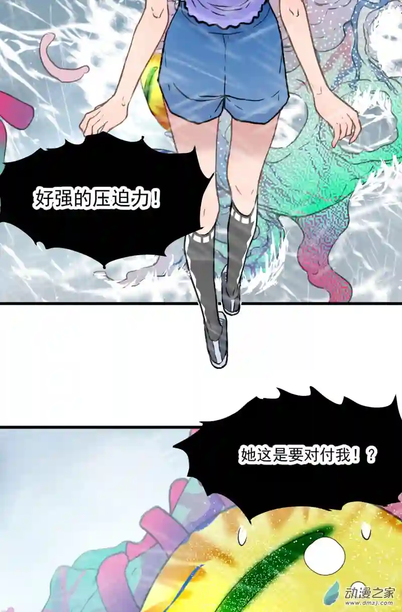 蓝灵纪-超灵事件图鉴12 重生