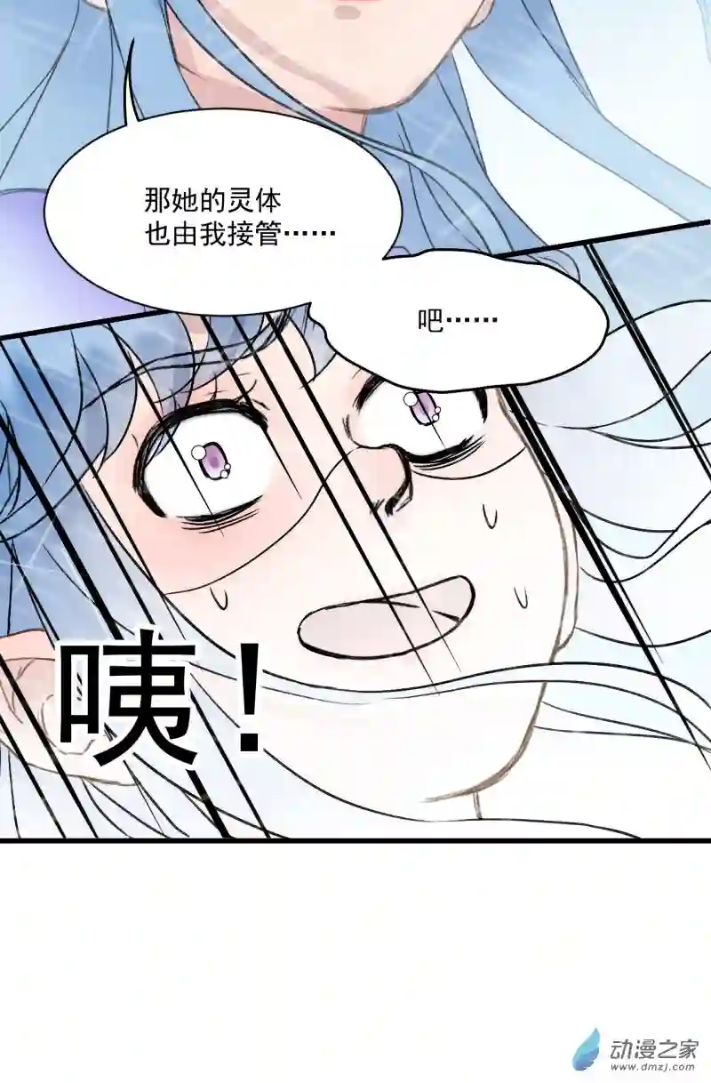 蓝灵纪-超灵事件图鉴12 重生