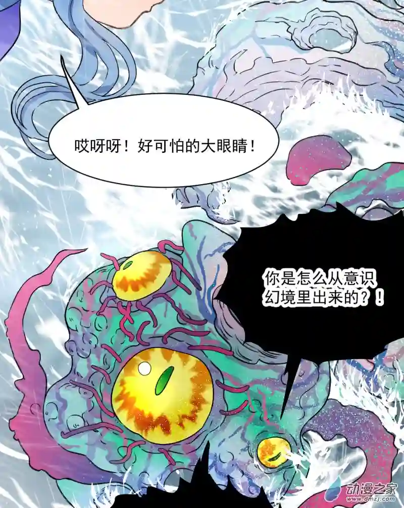 蓝灵纪-超灵事件图鉴12 重生