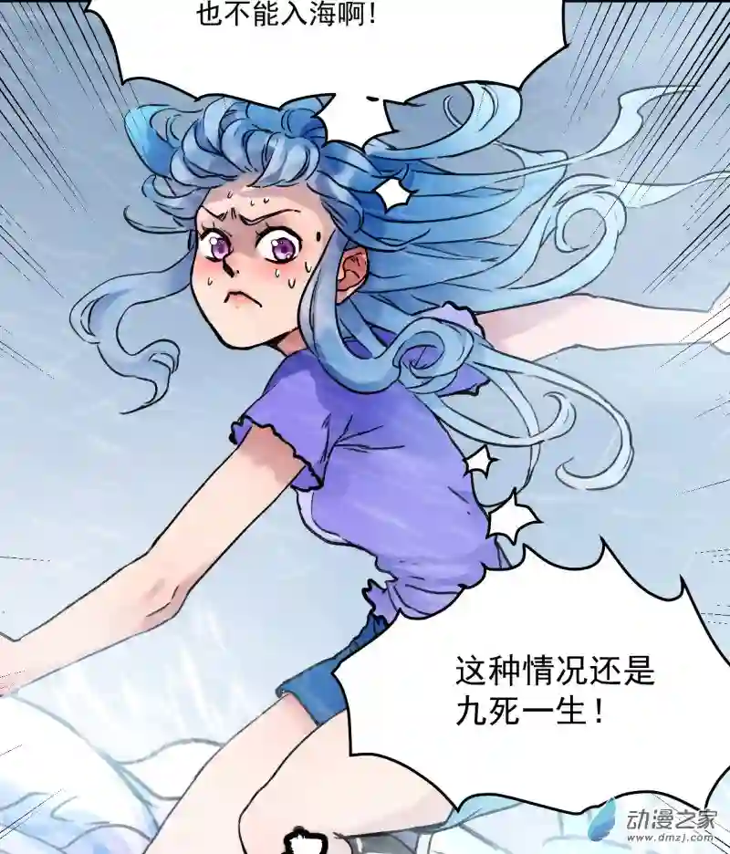 蓝灵纪-超灵事件图鉴13 融合