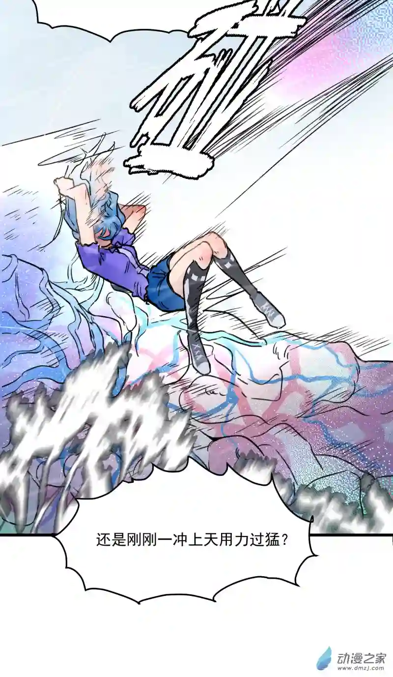 蓝灵纪-超灵事件图鉴13 融合