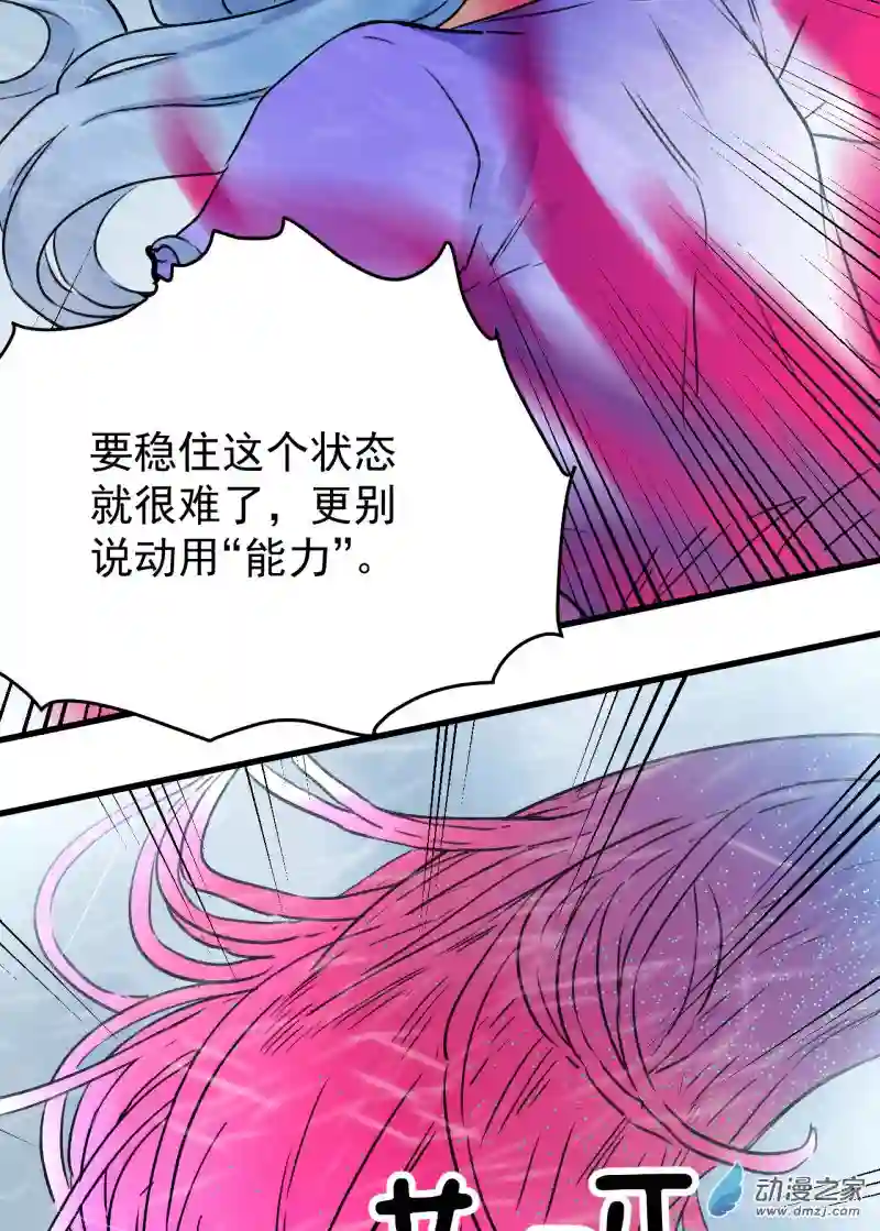 蓝灵纪-超灵事件图鉴13 融合