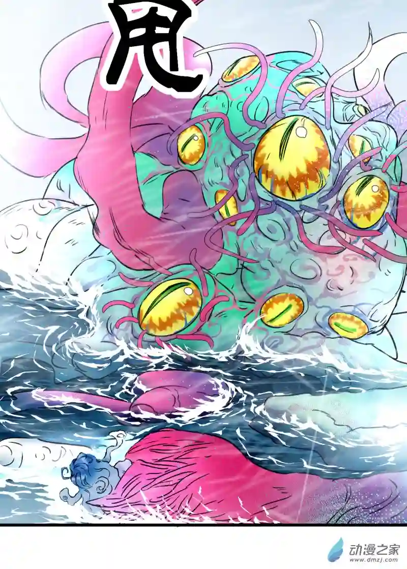 蓝灵纪-超灵事件图鉴13 融合