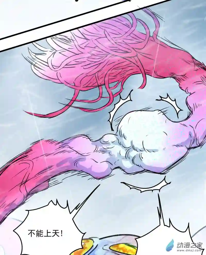 蓝灵纪-超灵事件图鉴13 融合