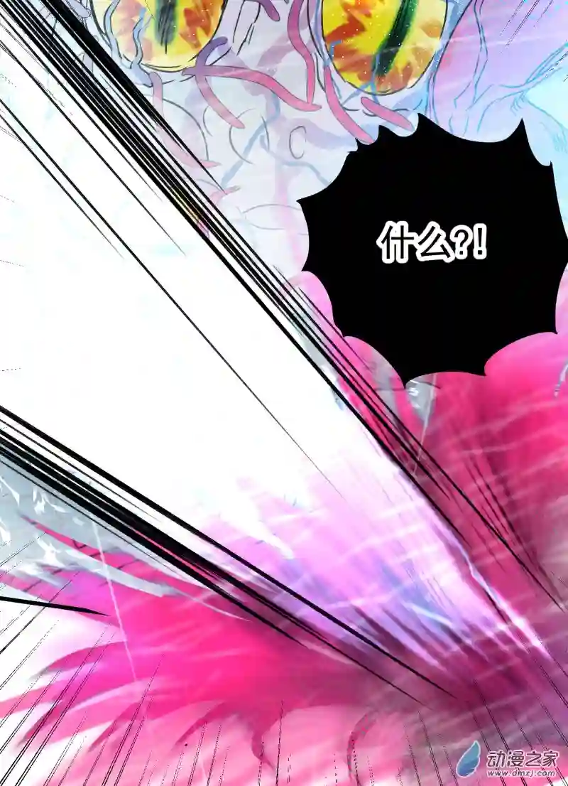 蓝灵纪-超灵事件图鉴14 伎俩