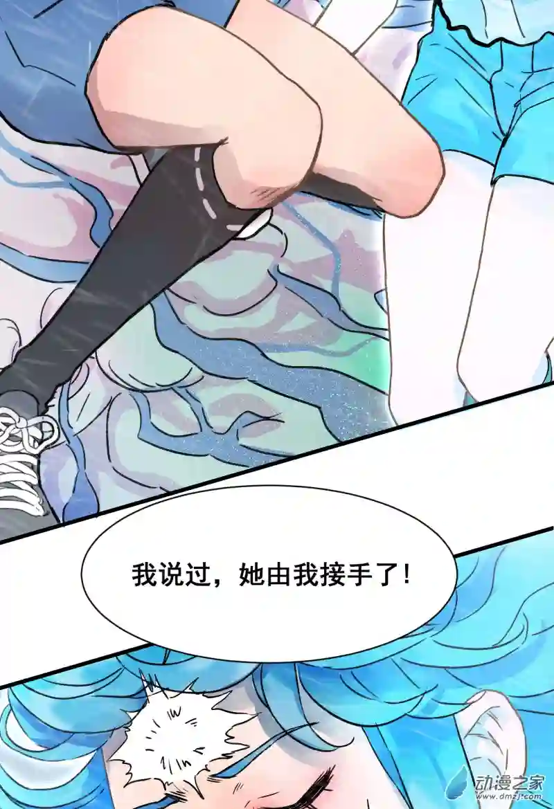 蓝灵纪-超灵事件图鉴14 伎俩