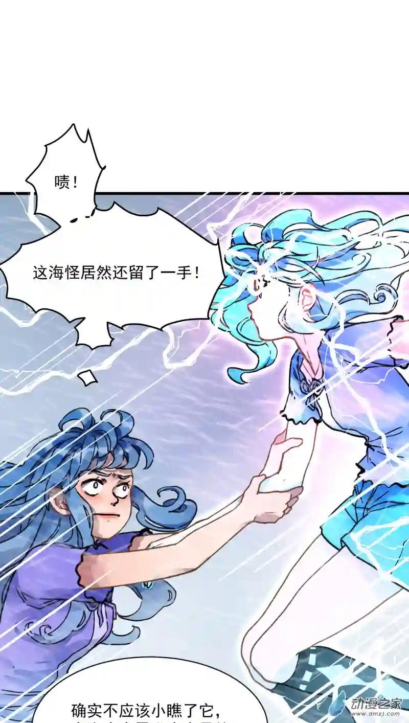 蓝灵纪-超灵事件图鉴14 伎俩