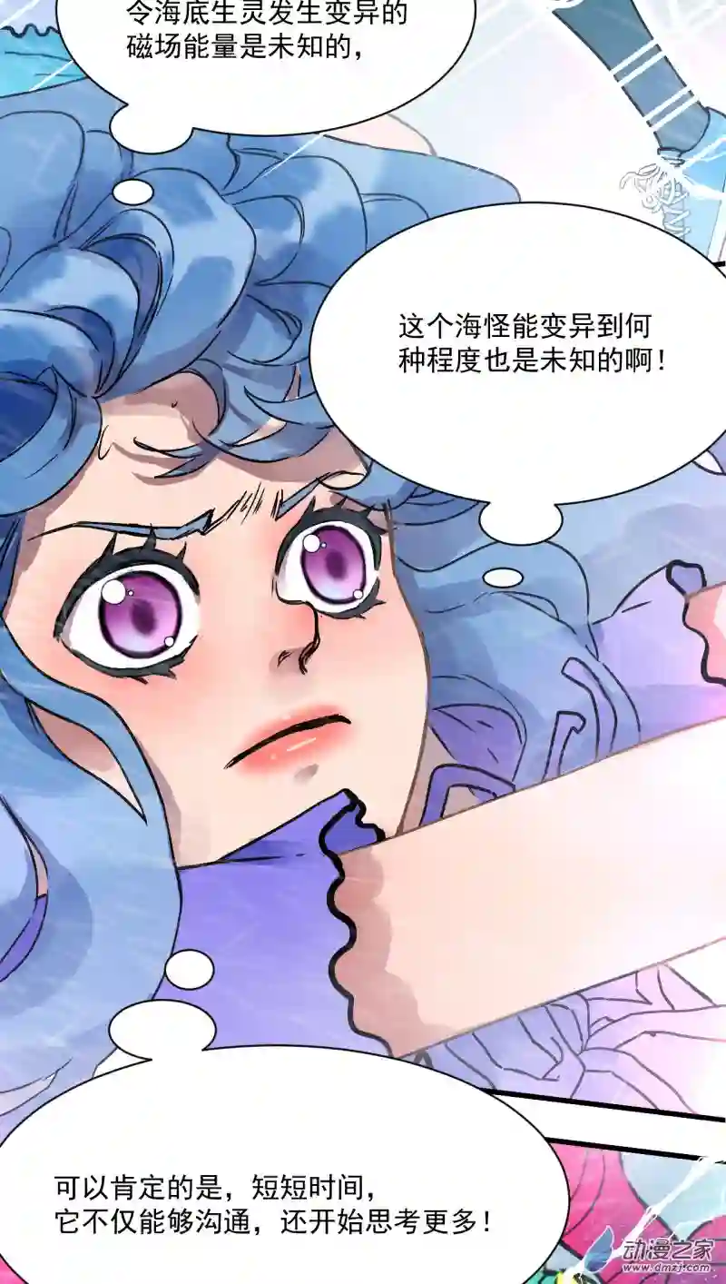 蓝灵纪-超灵事件图鉴14 伎俩
