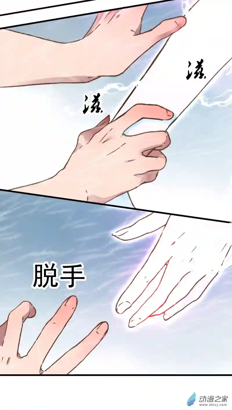 蓝灵纪-超灵事件图鉴14 伎俩