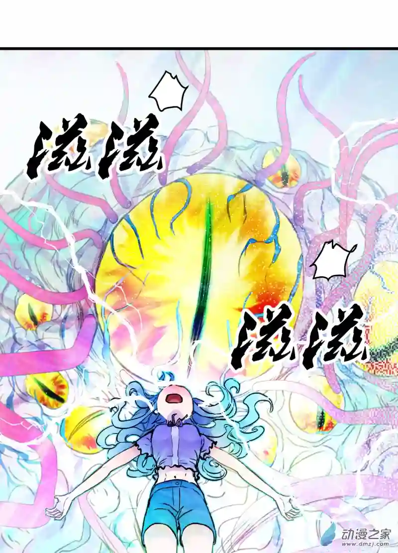 蓝灵纪-超灵事件图鉴15 变化