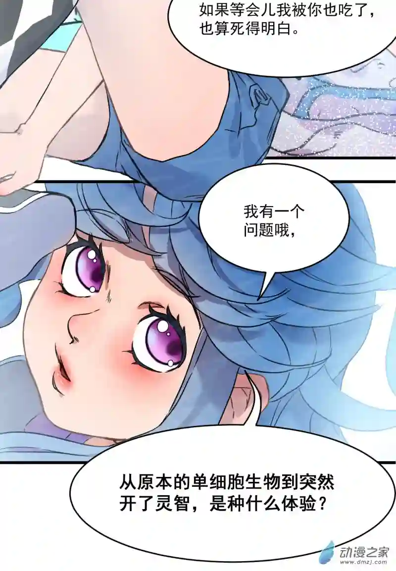 蓝灵纪-超灵事件图鉴15 变化