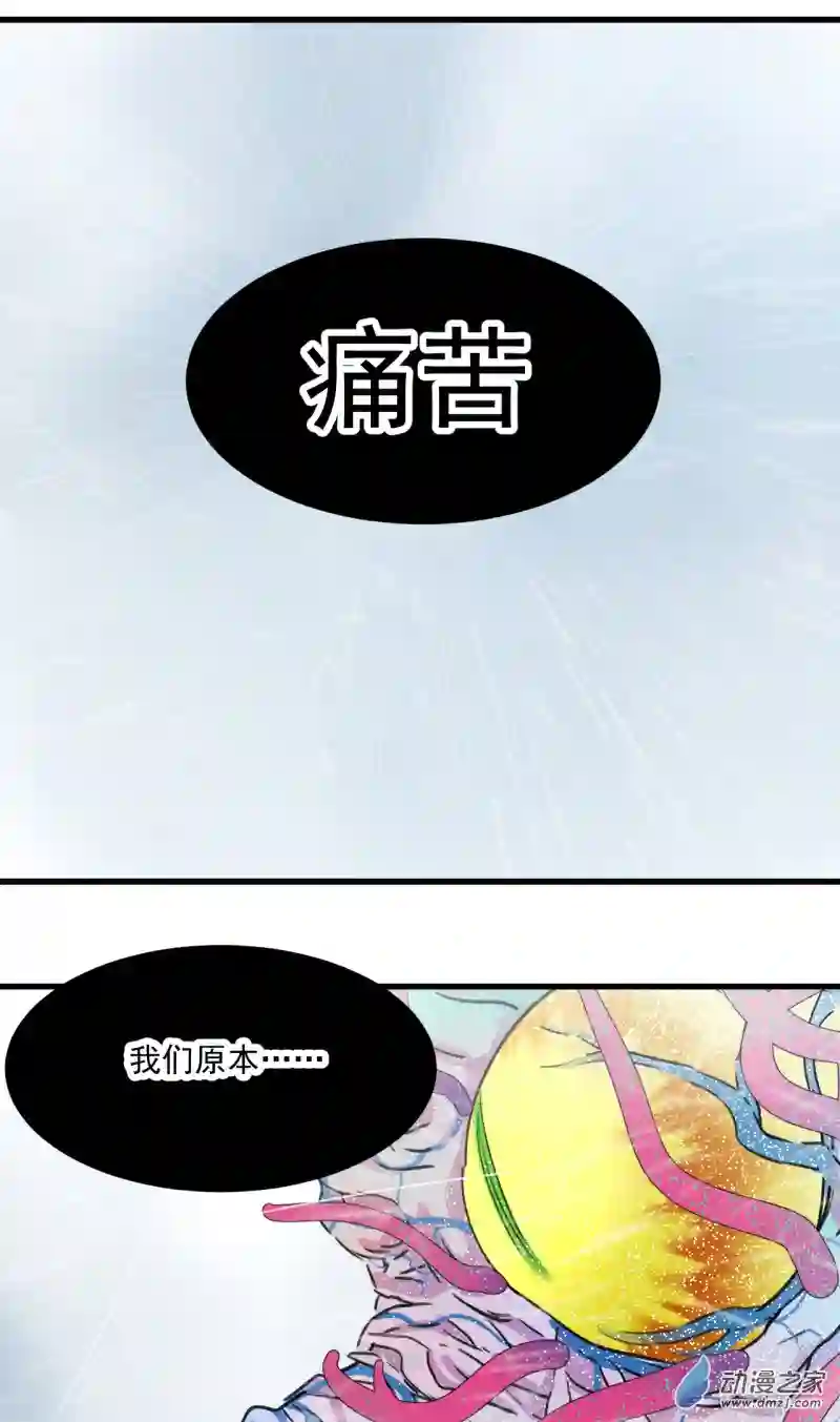 蓝灵纪-超灵事件图鉴15 变化