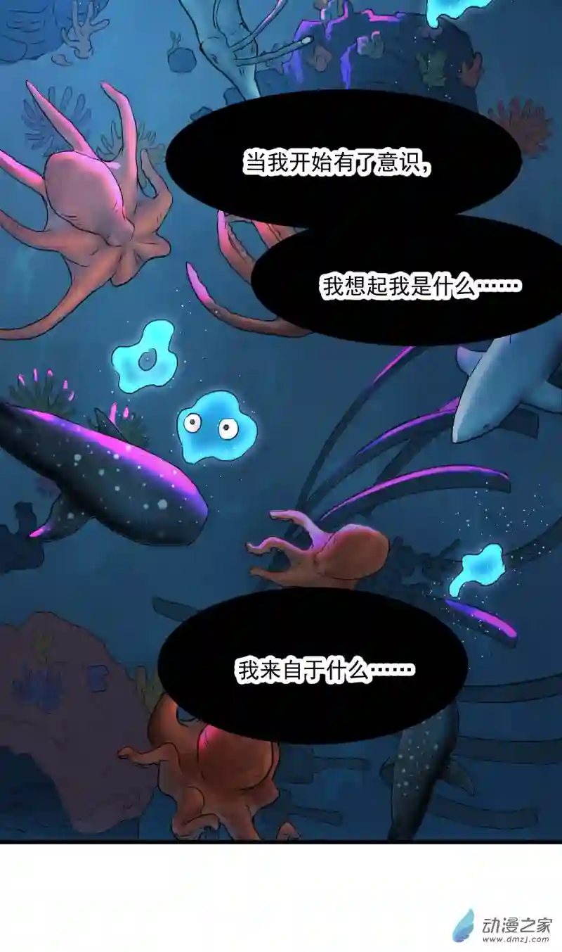 蓝灵纪-超灵事件图鉴15 变化