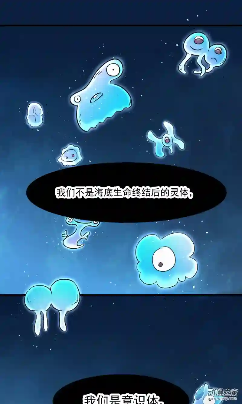 蓝灵纪-超灵事件图鉴15 变化