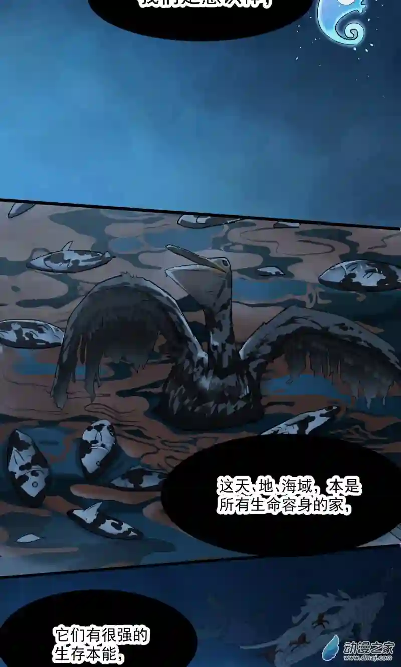 蓝灵纪-超灵事件图鉴15 变化