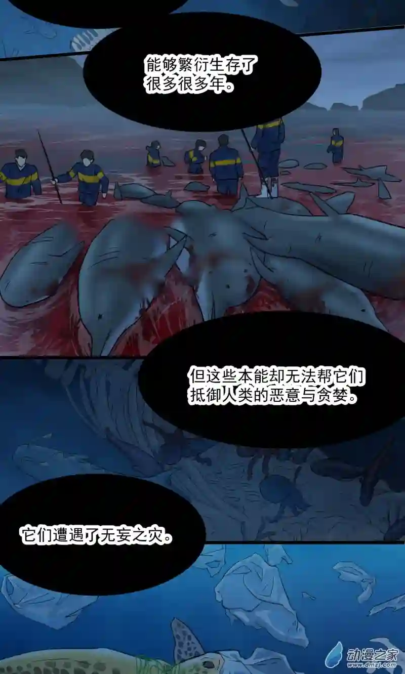 蓝灵纪-超灵事件图鉴15 变化