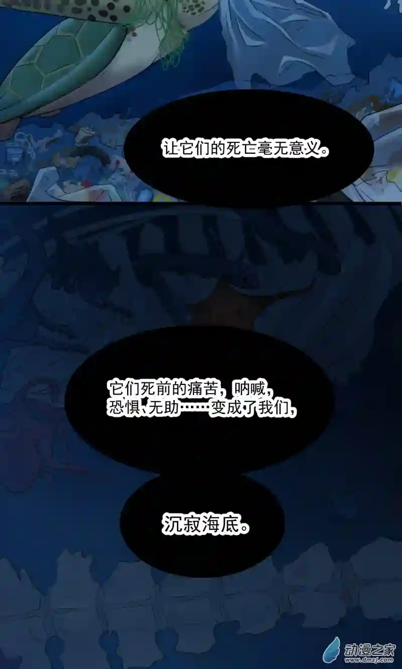 蓝灵纪-超灵事件图鉴15 变化