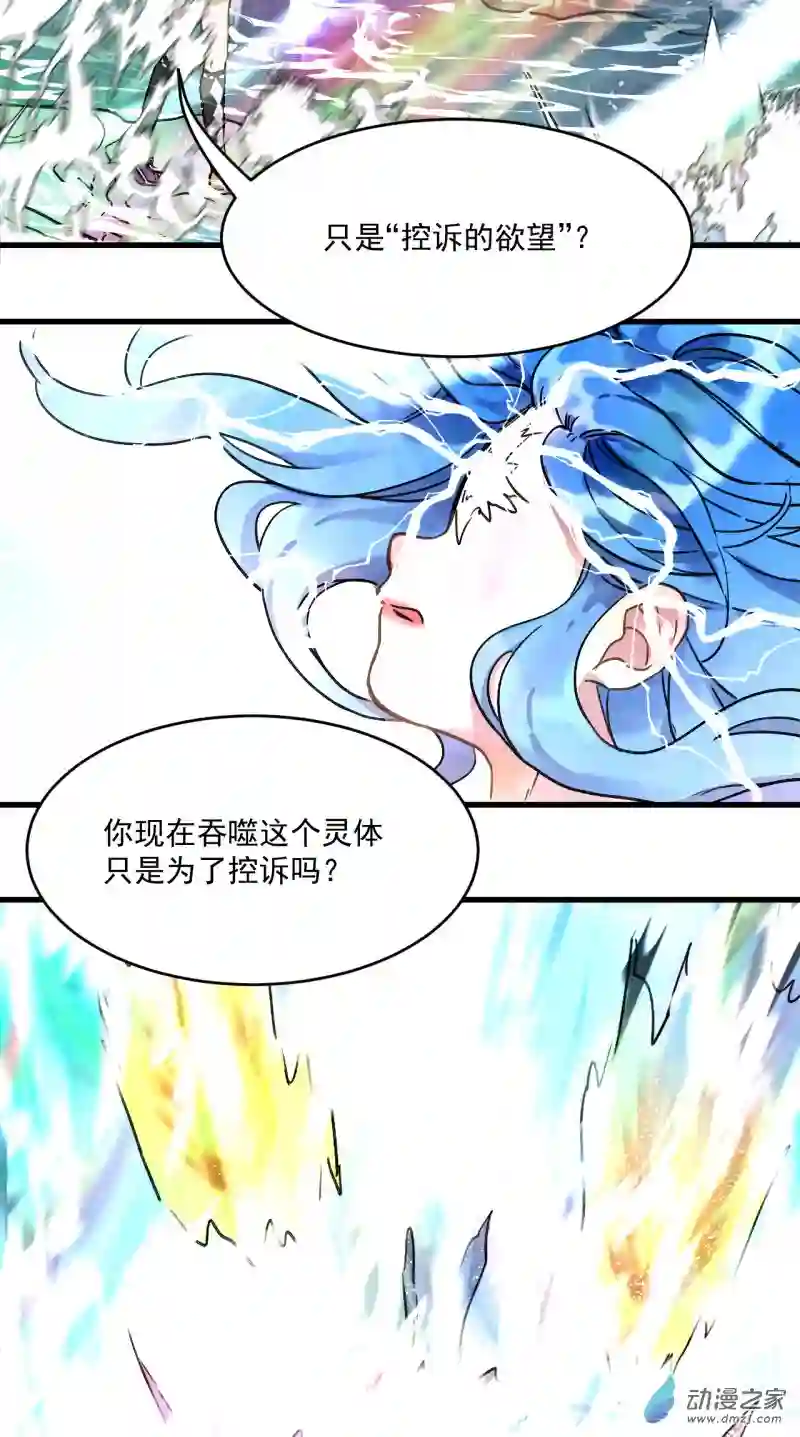 蓝灵纪-超灵事件图鉴15 变化