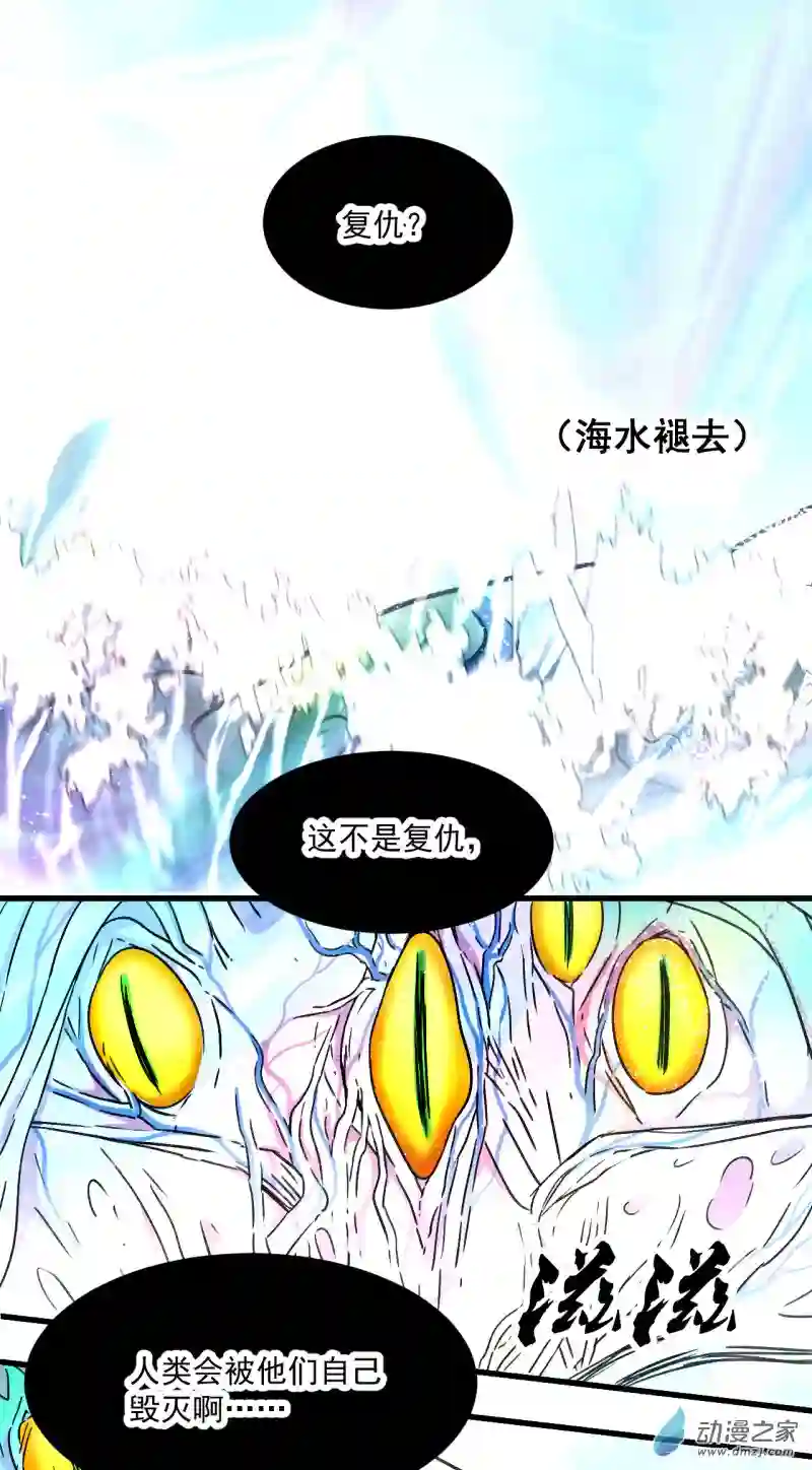 蓝灵纪-超灵事件图鉴15 变化