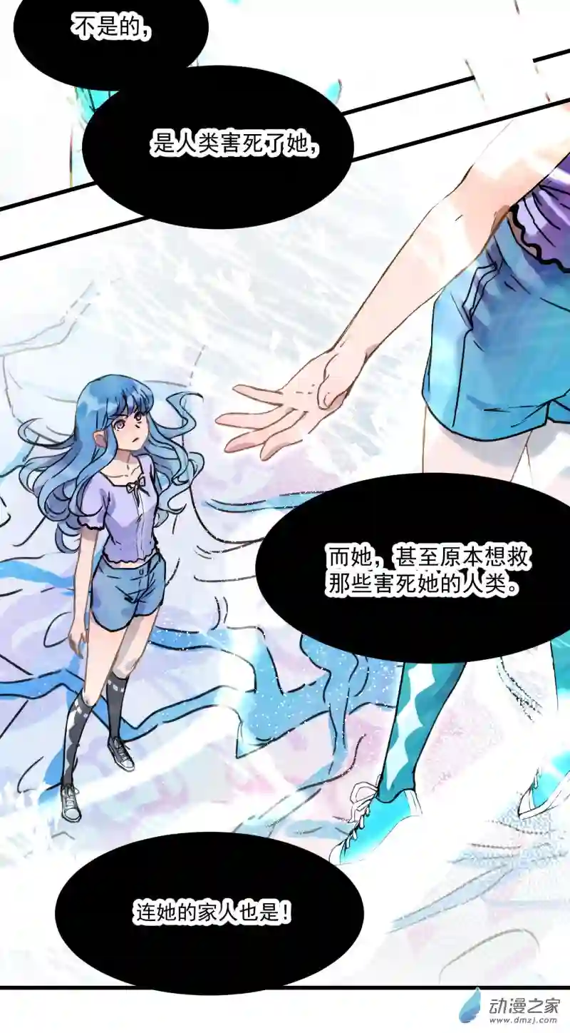 蓝灵纪-超灵事件图鉴15 变化