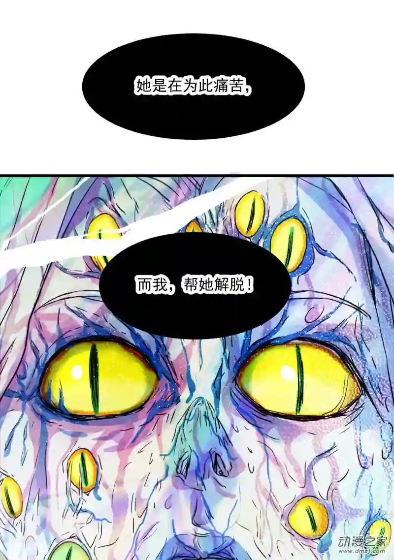 蓝灵纪-超灵事件图鉴15 变化