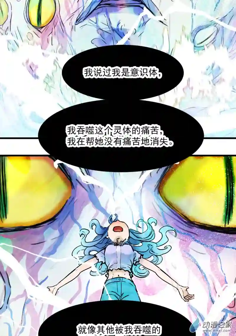 蓝灵纪-超灵事件图鉴15 变化