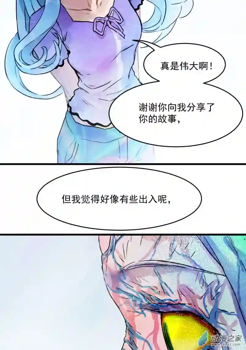 蓝灵纪-超灵事件图鉴15 变化