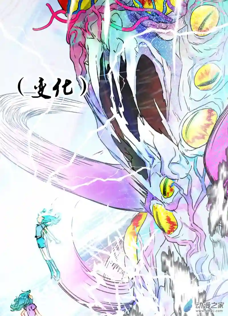 蓝灵纪-超灵事件图鉴15 变化