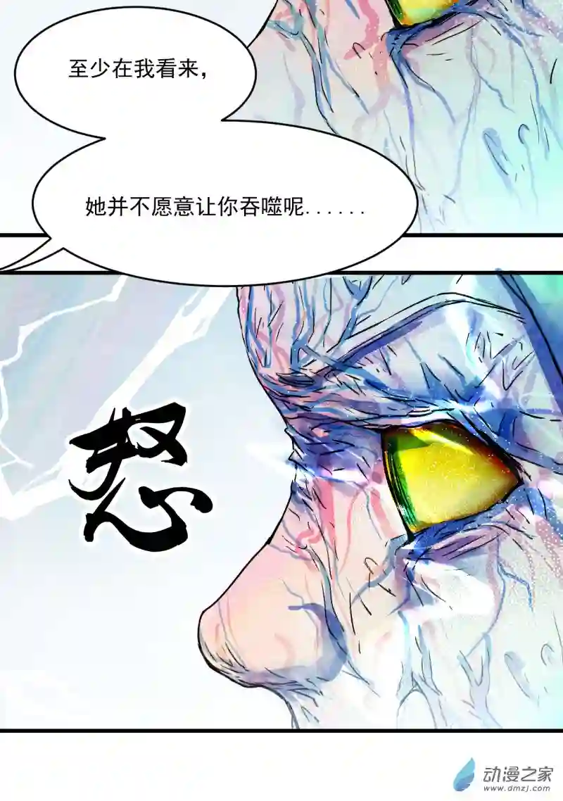 蓝灵纪-超灵事件图鉴15 变化